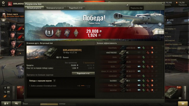 Wargaming 22