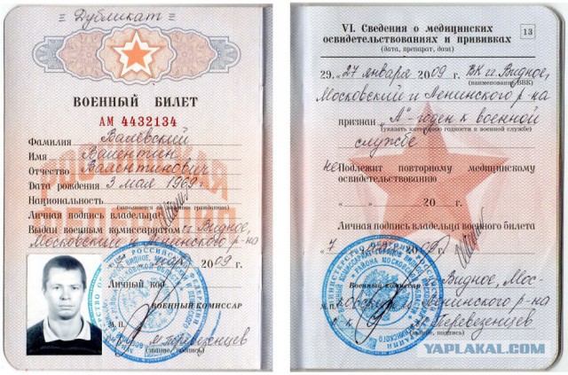 Российские военные на Украине