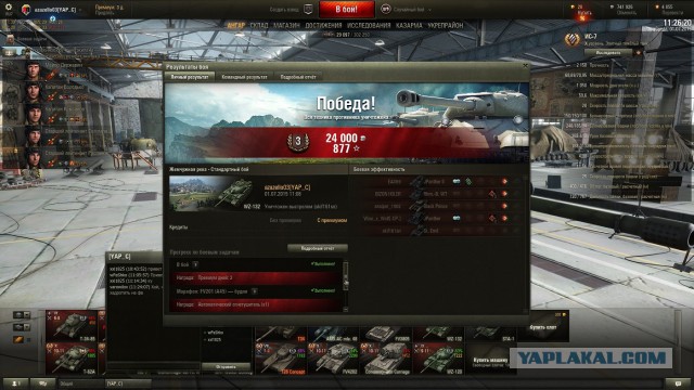 Wargaming 24