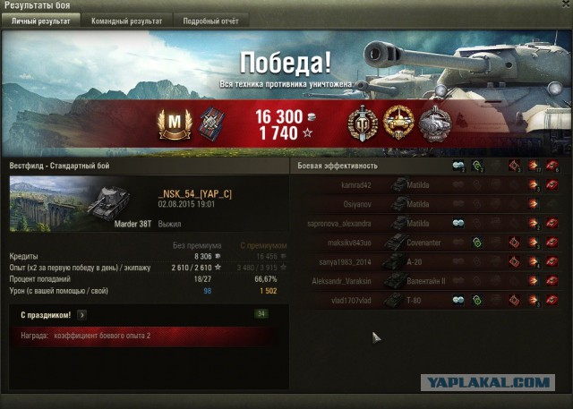 Wargaming 26