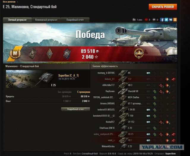 Wargaming 28