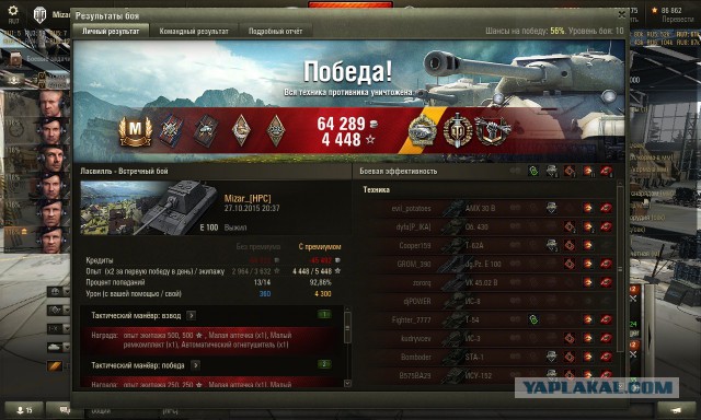 Wargaming 28