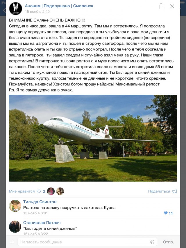 Ужасы и приколы из соцсетей 18+