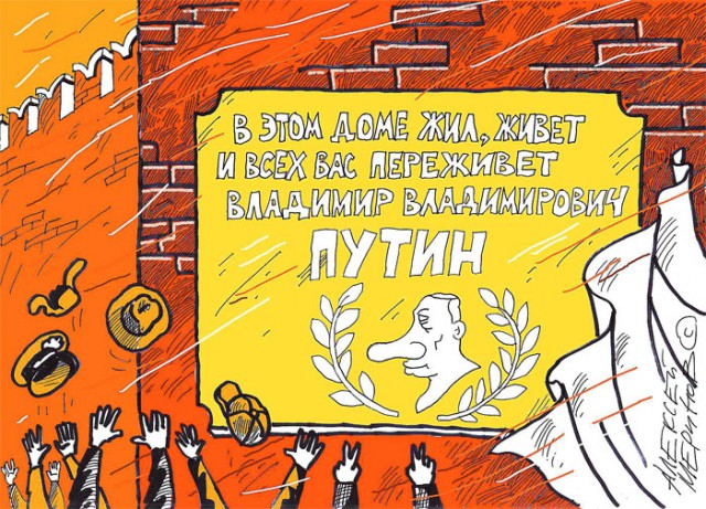 Новогоднее обращение ко всем, кому пора валить