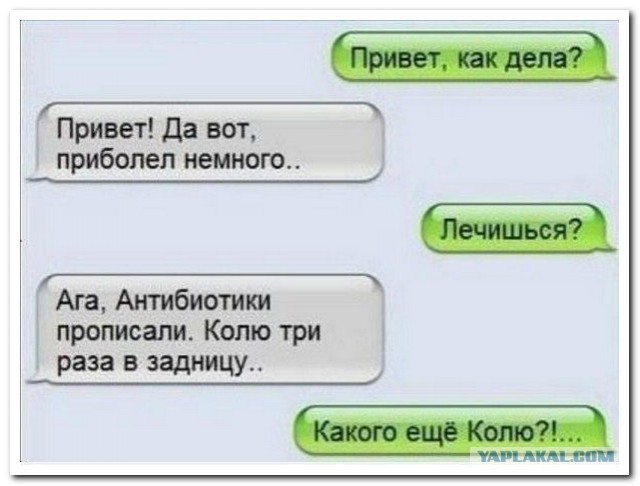 Смешные комментарии 07.01.2016