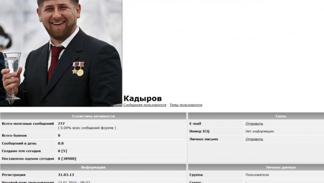 Рамзан Кадыров, вы - позор чеченского народа