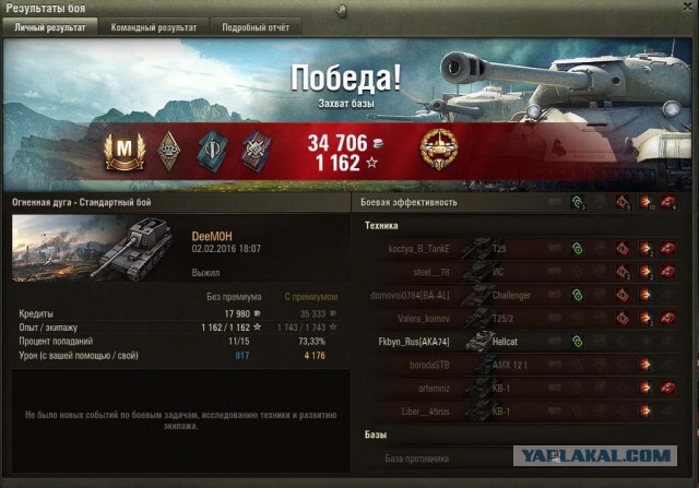 Wargaming 32