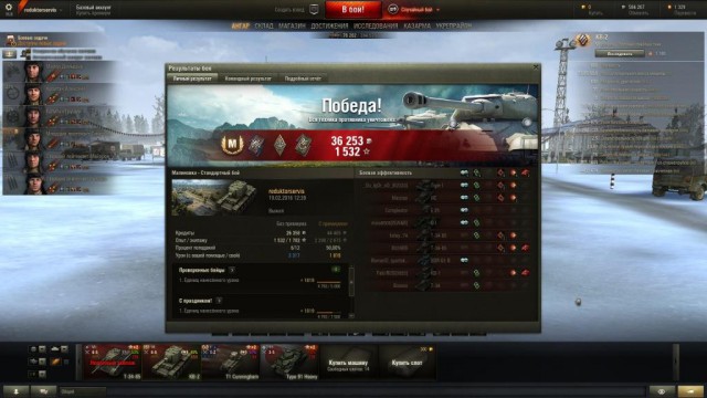 Wargaming 32