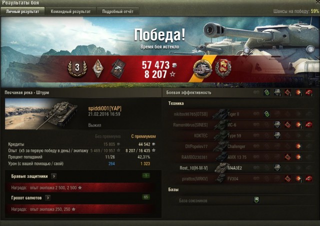 Wargaming 32