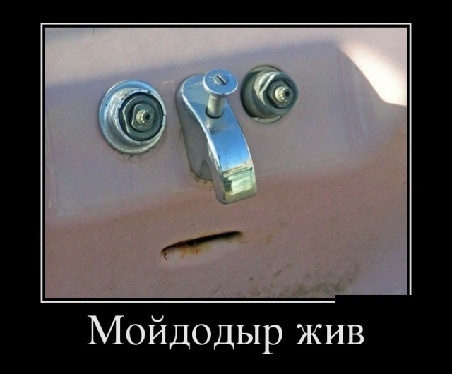 Немного юмора