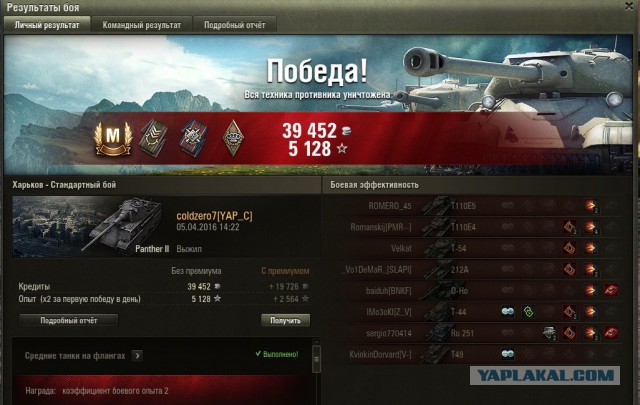 Wargaming 34