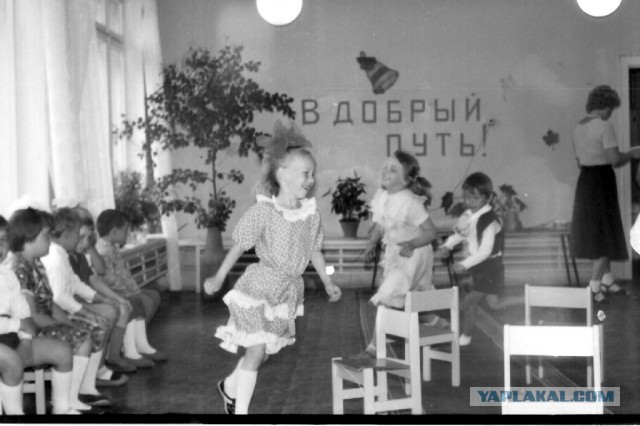 Советские дети 1950 -1980 г