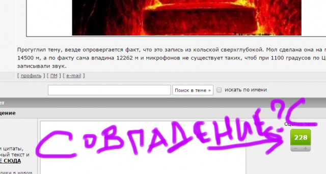Очередного героя гнёт спайс