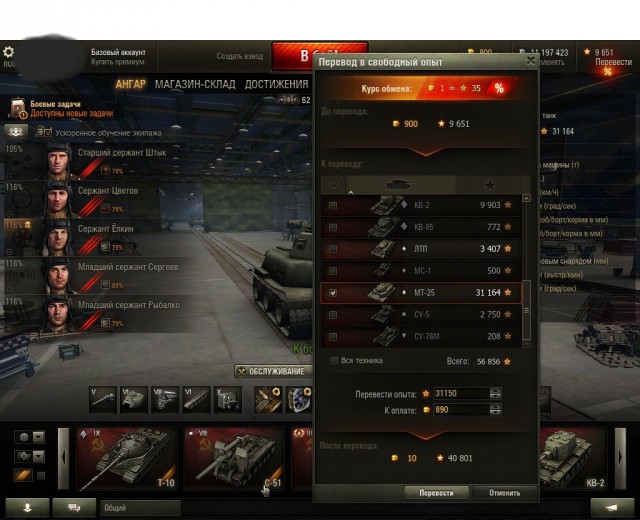 Wargaming 35