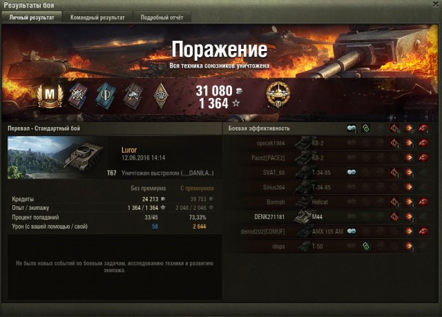Wargaming 36