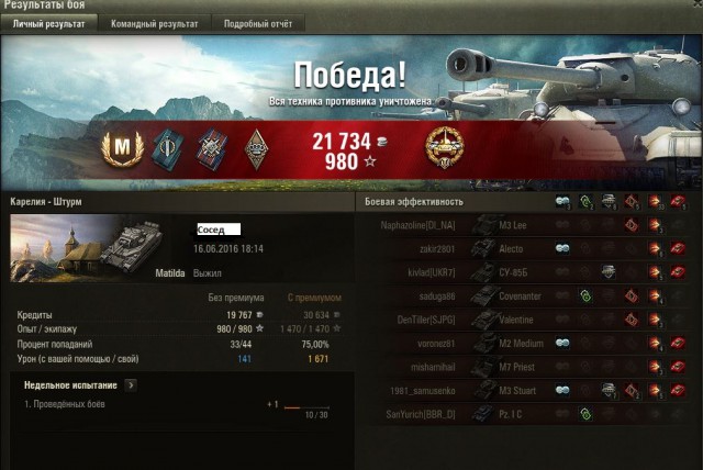 Wargaming 36