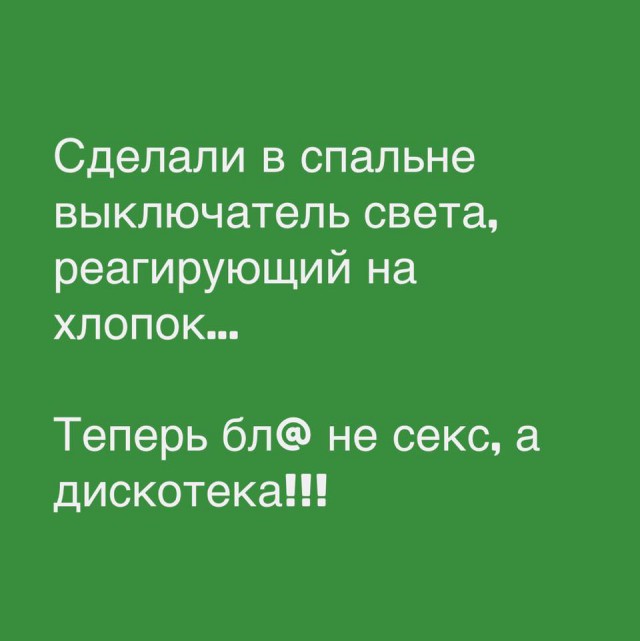 Подборка интересных и смешных картинок