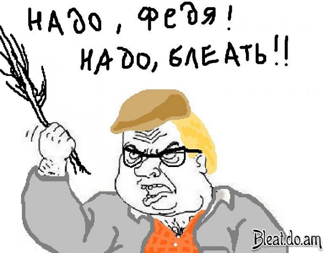 Будь мужиком картинки