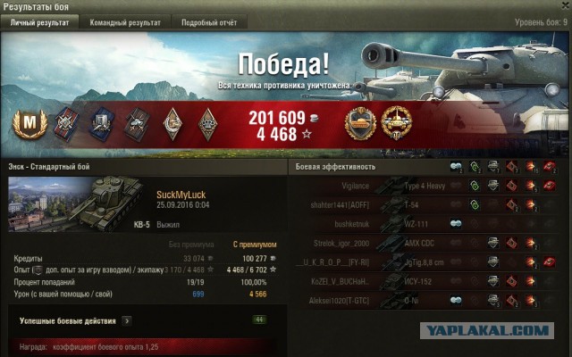 Wargaming 39