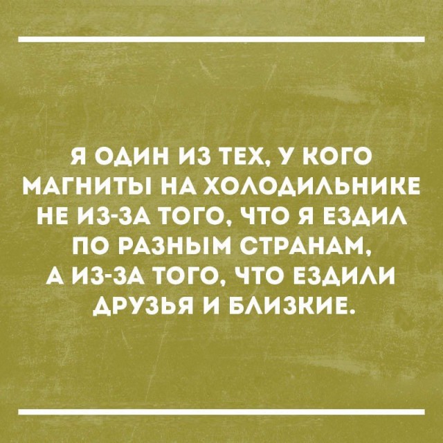 Порция картинок из сети
