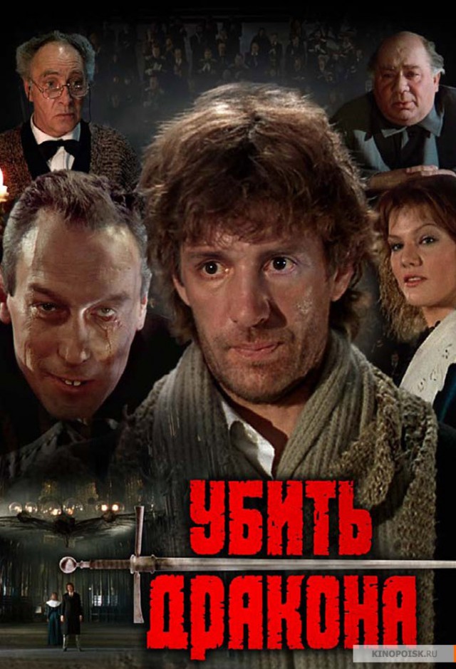 Советские фильмы. С душой. Что ещё посмотреть?