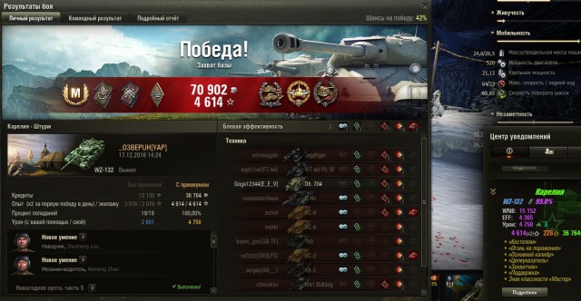 Wargaming 42