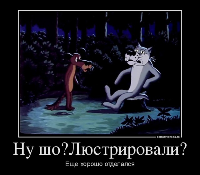 Выкинули плохую бабу на помойку