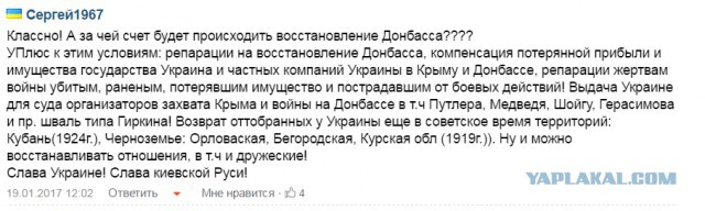 Украина провела военную инспекцию на территории России.