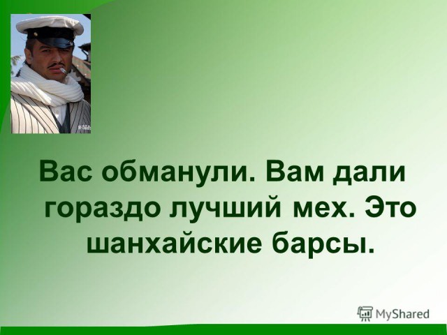 Пацан заказал на eBay крутые кроссовки ограниченной серии
