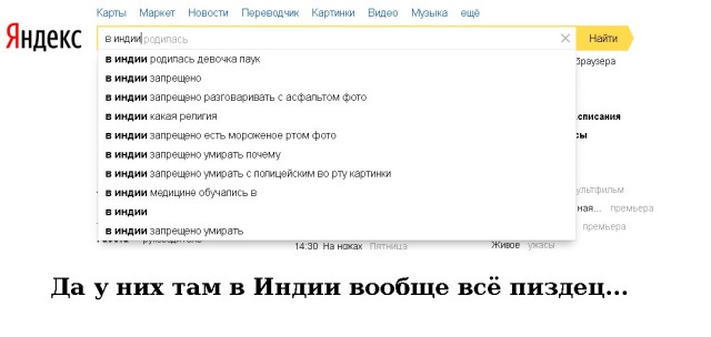 В Индии женщина родила мальчика, которого считают воплощением бога Ханумана