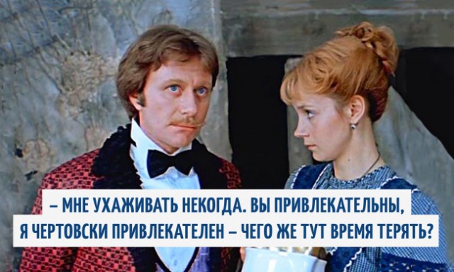 Утиль ли в 40 лет?