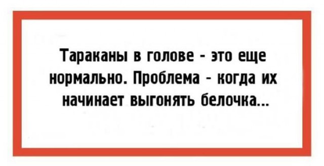 20 открыток о нашей непростой жизни