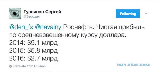 Россия продолжает увеличивать финансирование Венесуэлы
