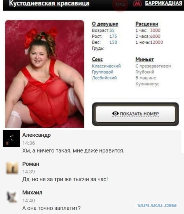 Картинки об отношениях и любви