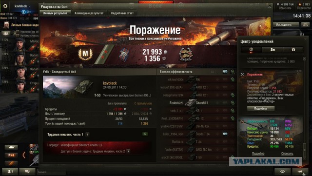 Wargaming 49
