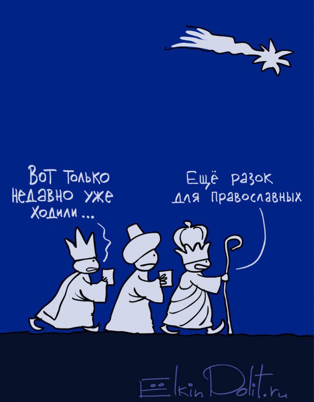 Мож кто чего не знал? Псто о христианстве просвещенья для.
