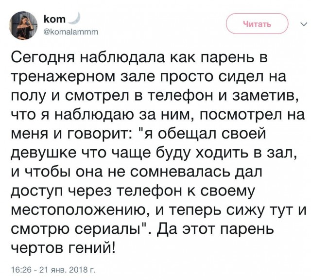 Комментарии из соцсетей