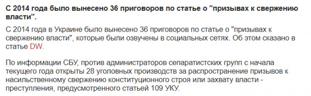 Кто виноват в войне на Донбассе? Опросы в городах Украины