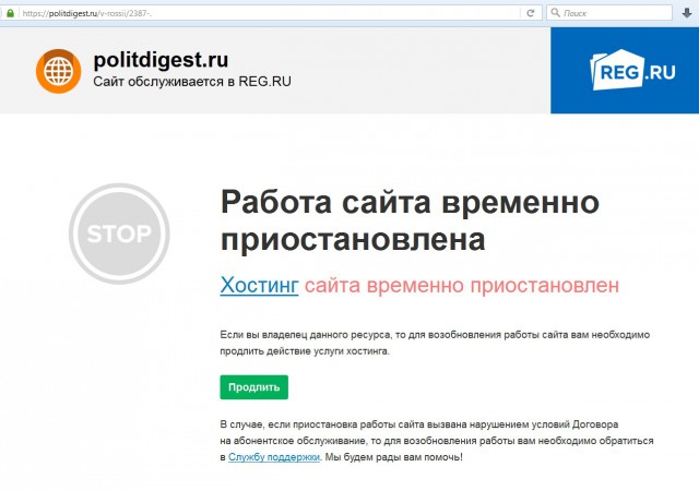 Альтернативное мнение о Путине
