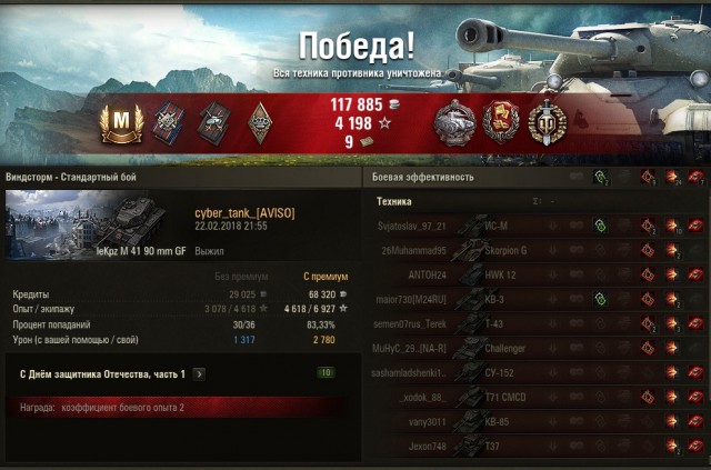 Wargaming 52