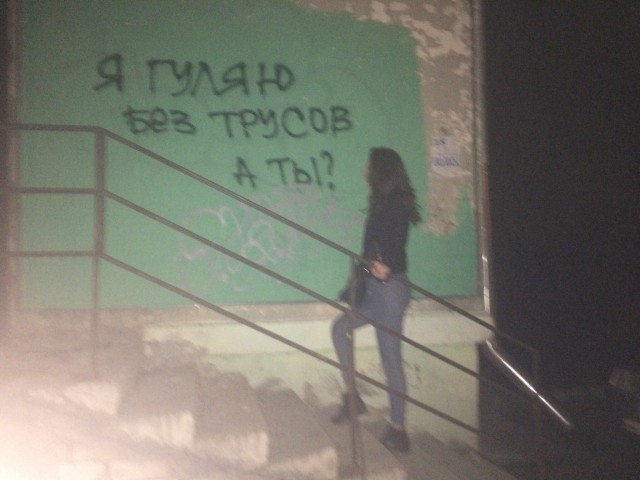 Скотсети и прочие интернеты 26.02.18
