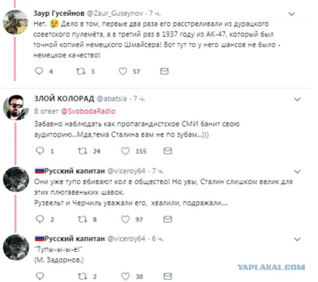 Сталинские репрессии. А как ваша семья пережила репрессии?