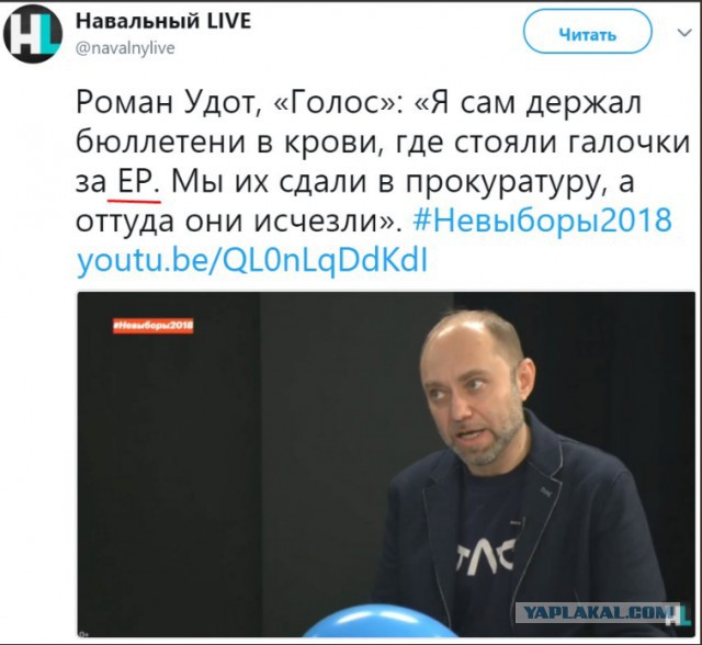 На волне постов о вбросах.