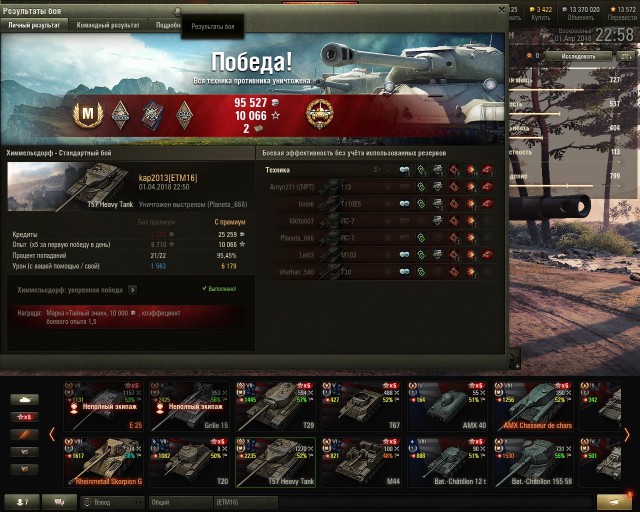 Wargaming 52