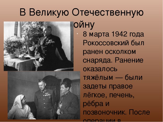 Накануне войны: 1940 год