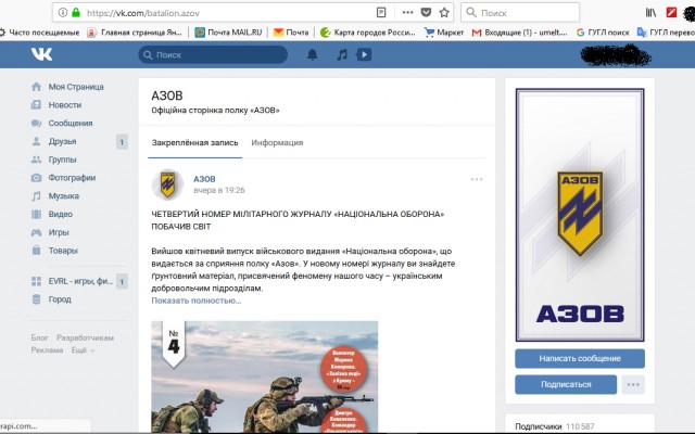На Украине "Я из России, давай обнимемся". В России: "Я из Украины, давай обнимемся!" Реакции