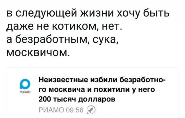 В России обнаружили рекордную теневую безработицу