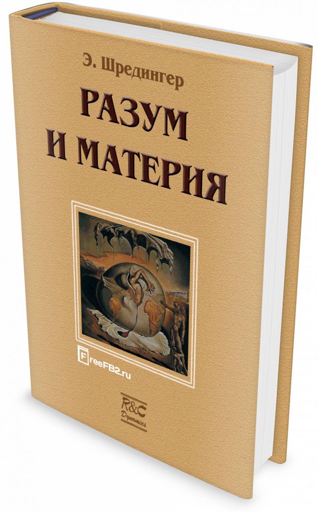 10 книг, после прочтения которых рухнет ваша картинка мира