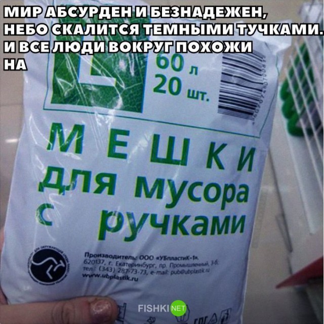 Картинки по-приколу