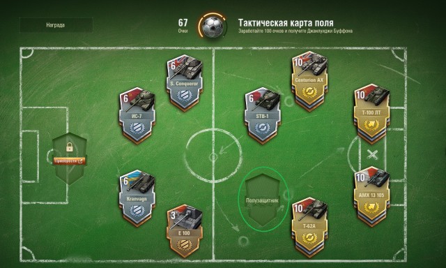 Wargaming 53